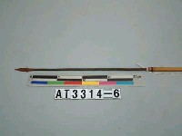 藏品(單鏃鐵箭)的圖片